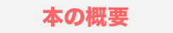 abouthis.jpg