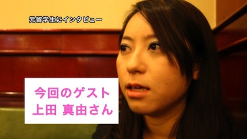 mayu_interview.jpg